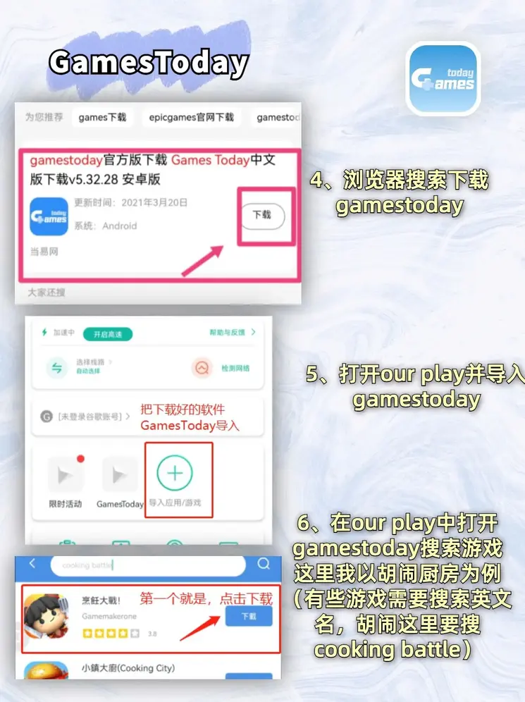 pg电子官方网址入口截图2